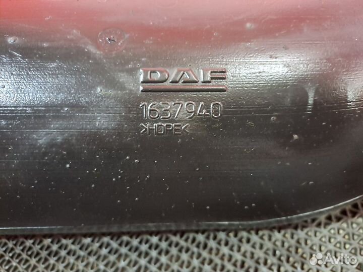 Патрубок воздушного фильтра Daf XF105