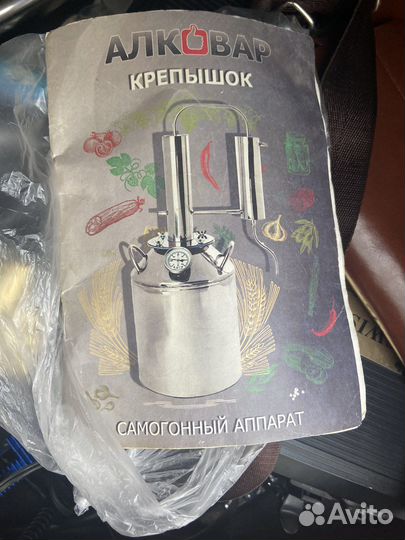 Дистиллятор самогонный аппарат