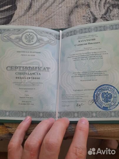 Массаж на дому и в салоне