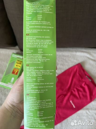 Термобелье детское