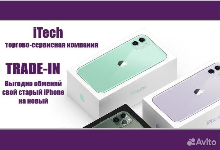 iPhone 15 Pro, 128 ГБ