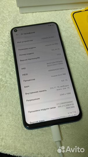 HONOR 20 Pro, 8/256 ГБ
