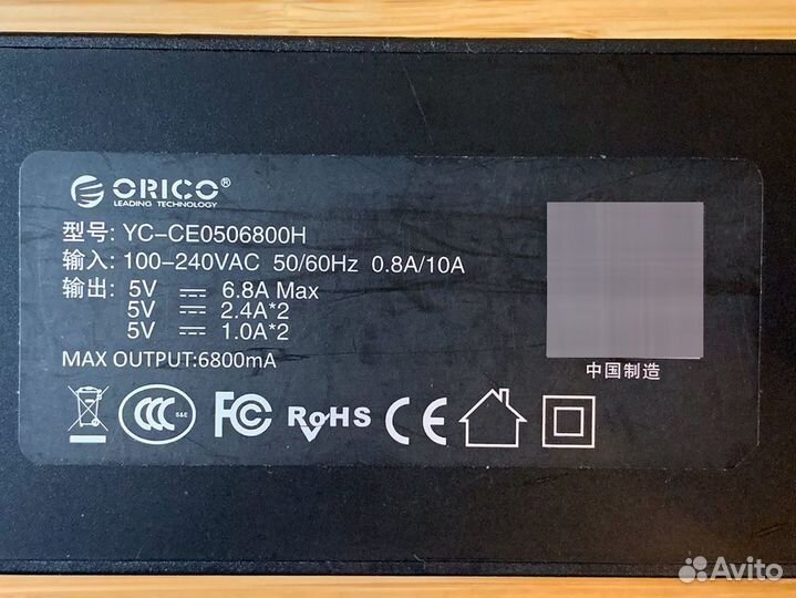 Зарядное устройство/удлинитель Orico