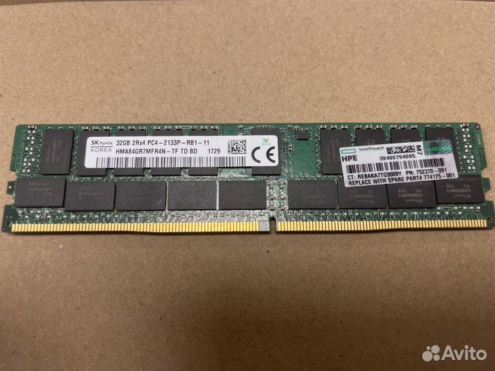 Серверная память DDR3 DDR4