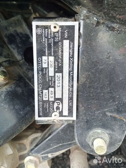 Продам скутер GX50 Turbo