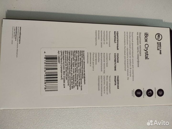 Чехол на Oppo Reno 5