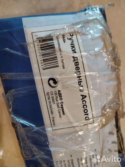 Замок врезной с ручкой