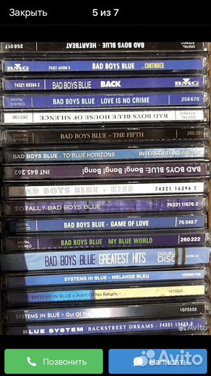 Аудиокассеты с записью