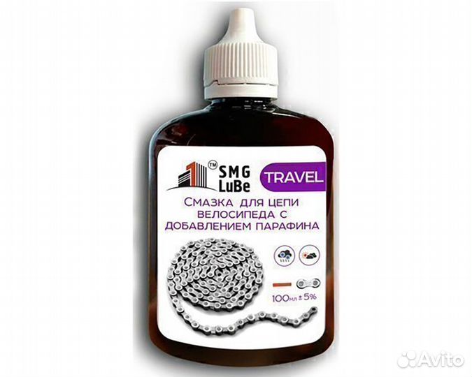 Смазка для цепи SMG Lube travel (100 мл.) с добавл