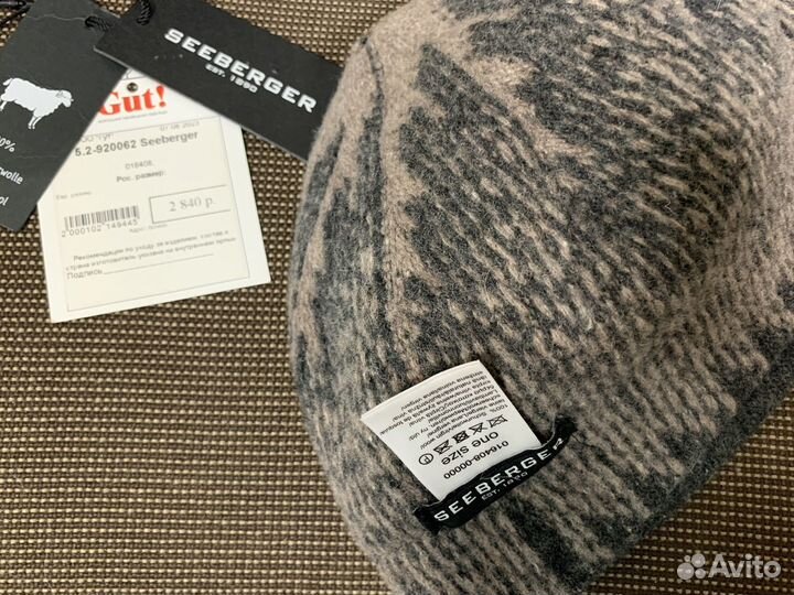 Шапка женская Seeberger