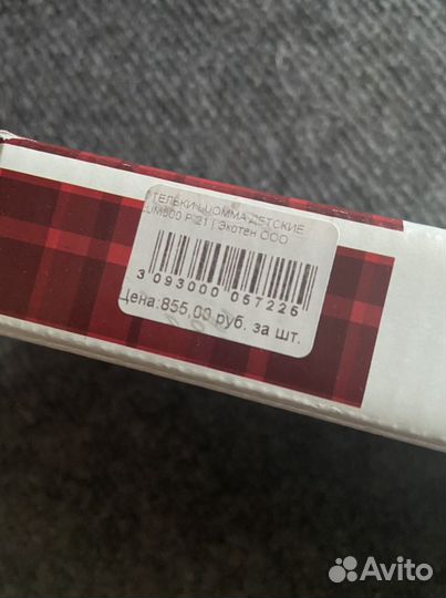 Ортопедические стельки детские новые 21