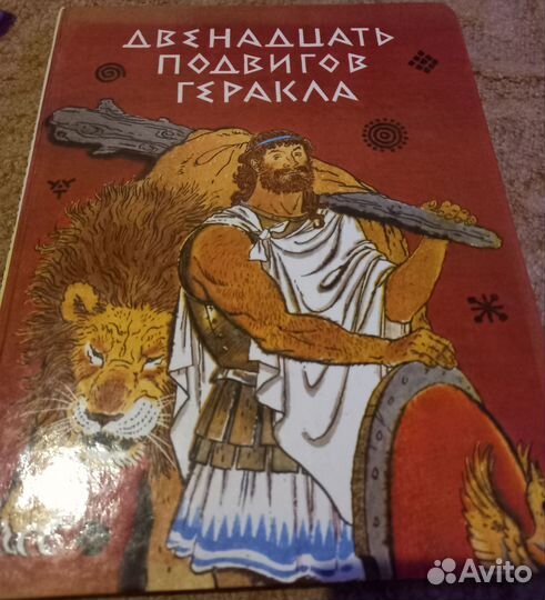 Детские книги СССР пакетом