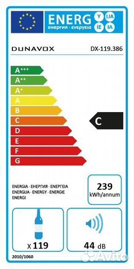Винный шкаф Dunavox DX-119.386DSS