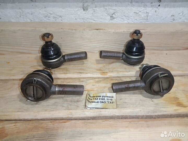 Новый наконечник рул. тяги наруж. газ 3102-3110