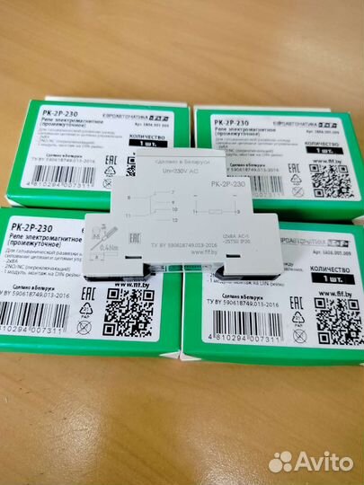 Рк 2Р 230 Реле электромагнитное