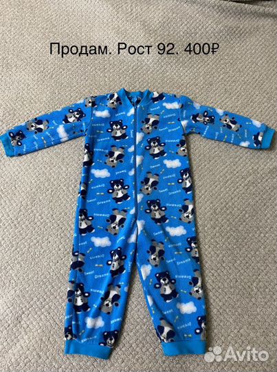 Комбинезон