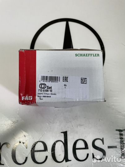 Ступица колеса с подшипником для Skoda Octavia