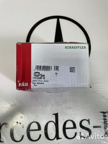 Ступица колеса с подшипником для Skoda Octavia