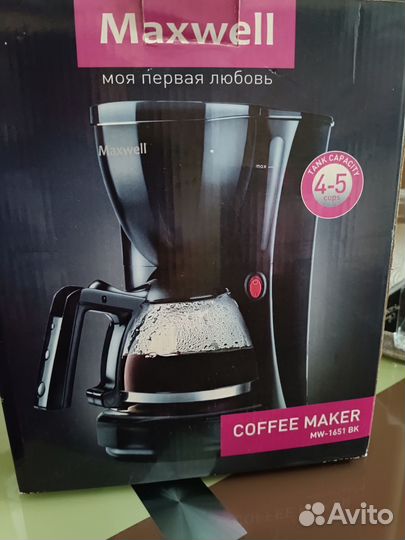 Кофеварка maxwell