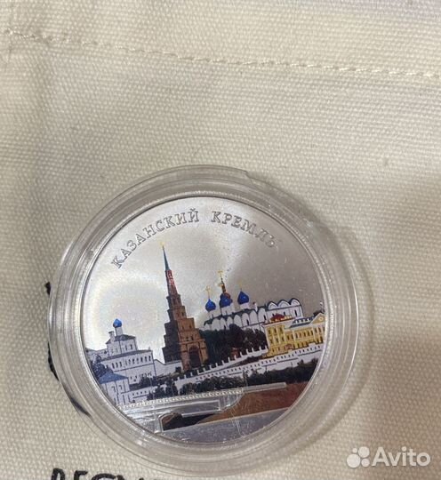 Серебряные монеты