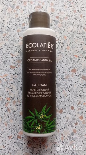 Бальзам для волос Ecolatier