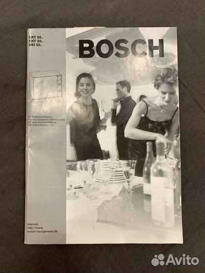 Посудомоечная машина Bosch