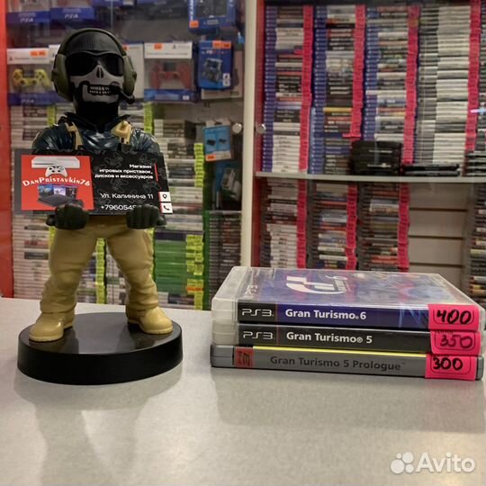Gran turismo PS3