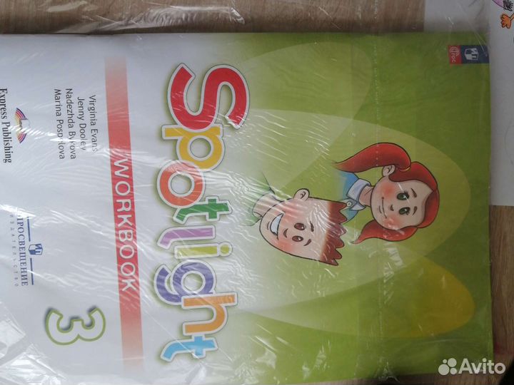 Рабочая тетрадь по английскому 3 класс