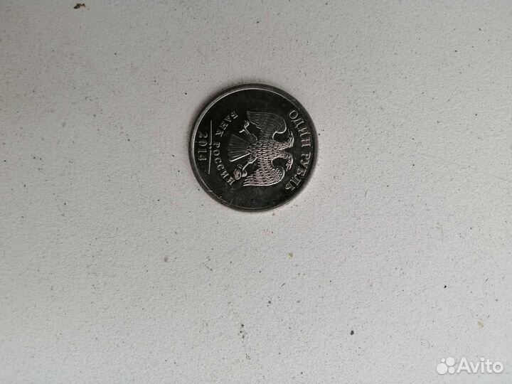 Монета в хорошем состоянии
