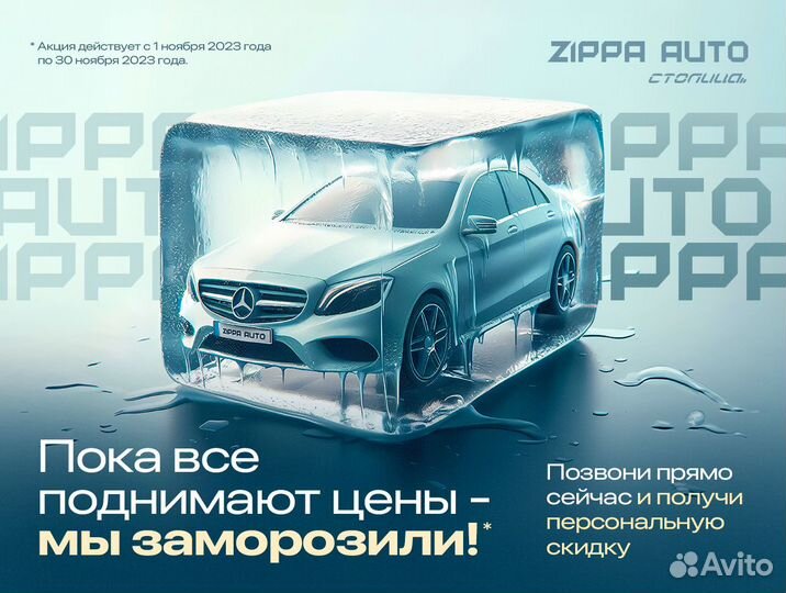 Ford Focus 1.6 МТ, 2016, 156 000 км