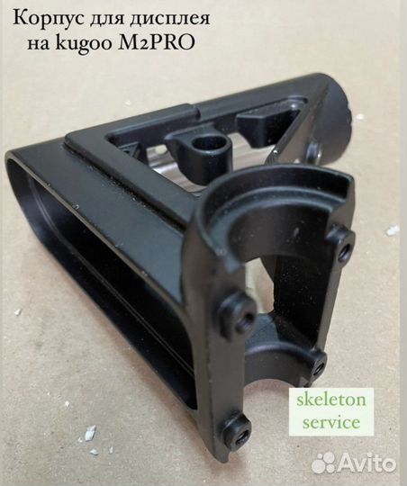 Запчасти на kugoo m2pro