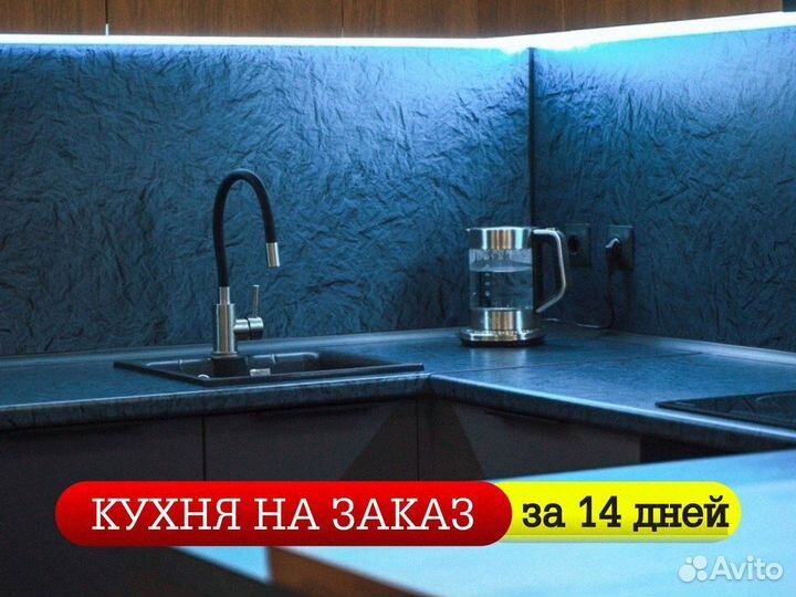 Кухня на заказ 5x6 в новый дом