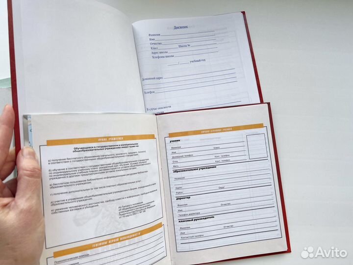 Канцелярия школьная набором