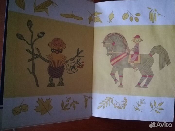 Книга для воспитателя