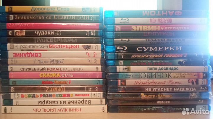 Blu ray фильмы диски