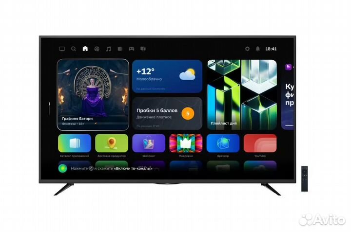 Новый телевизор SMART TV sber 55 дюймов 4K UHD