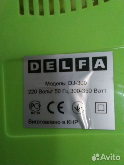 Соковыжималка delfa DJ-300, состояние новой