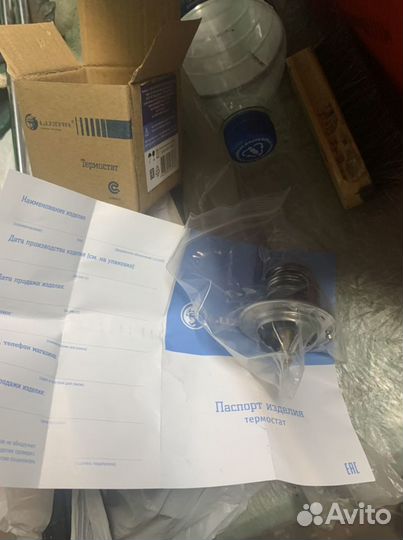 Термостат kia