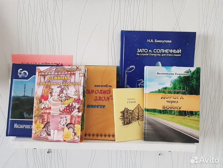 Дизайн, Вёрстка, Печать книг