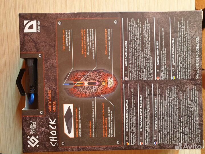 Новая игровая мышь Defender Shock 3200dpi