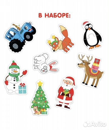 Огромные пазлы Синий трактор