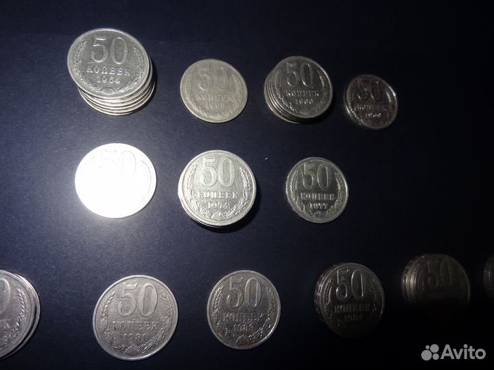 50 Копеек СССР 1961-1991г Погодовка