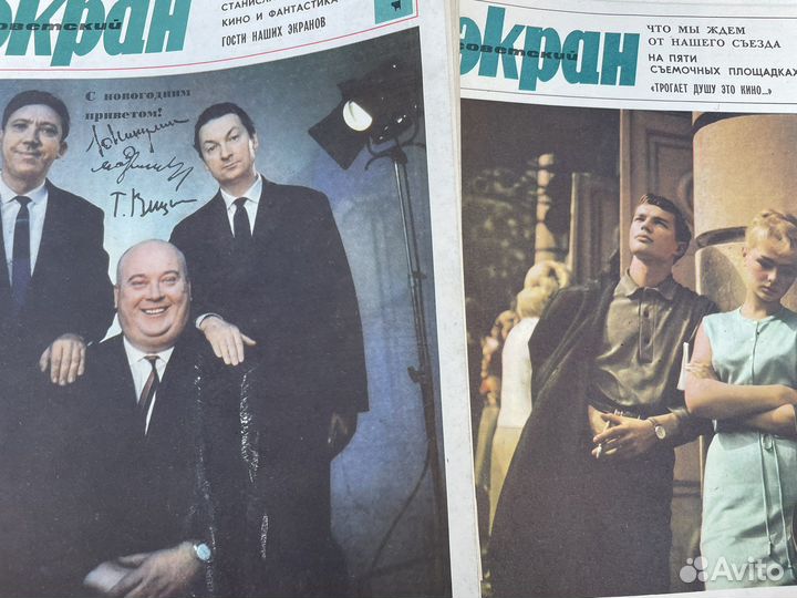 Старые журналы