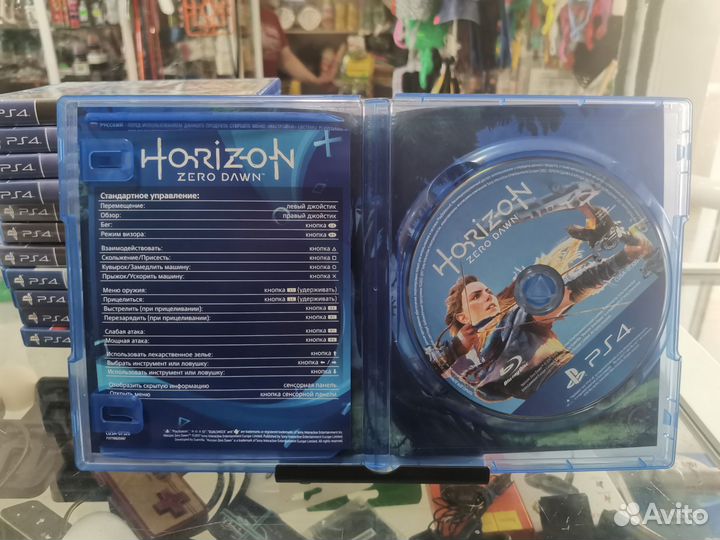 Диск Horizon zero down ps4