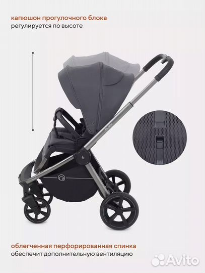 Коляска прогулочная rant flex PRO 2023