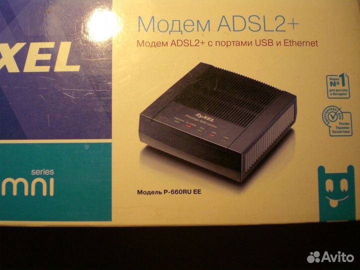 Модем Zyxel P-660RU EE