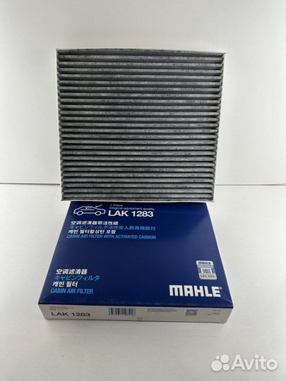 Фильтр салонный (угольный) 97133D1000 Mahle LAK128