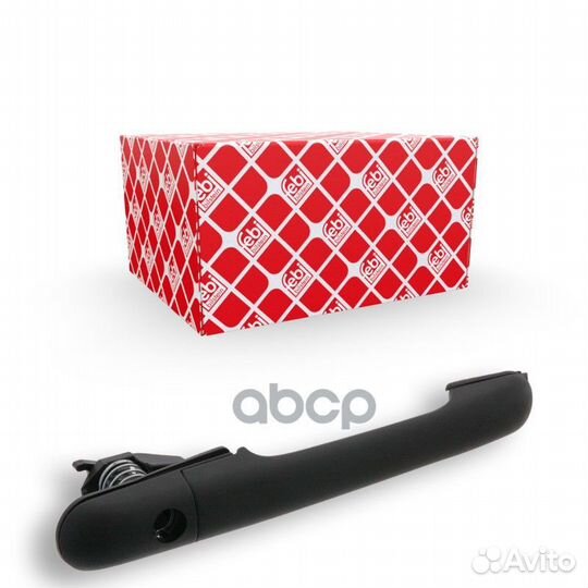 Ручка двери наружная с сердцевиной замка и клю