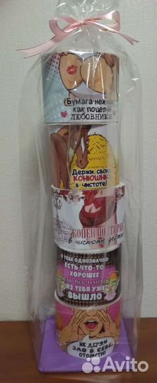 Подарочная туалетная бумага чёрный юмор