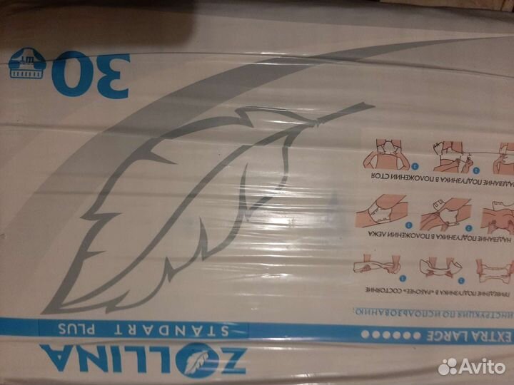 Памперсы для взрослых Zollina